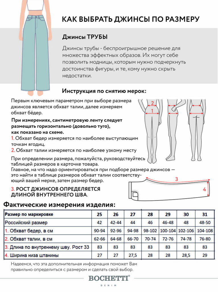 джинсы женские серые 11