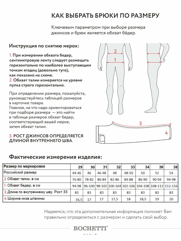 брюки мужские серые 7