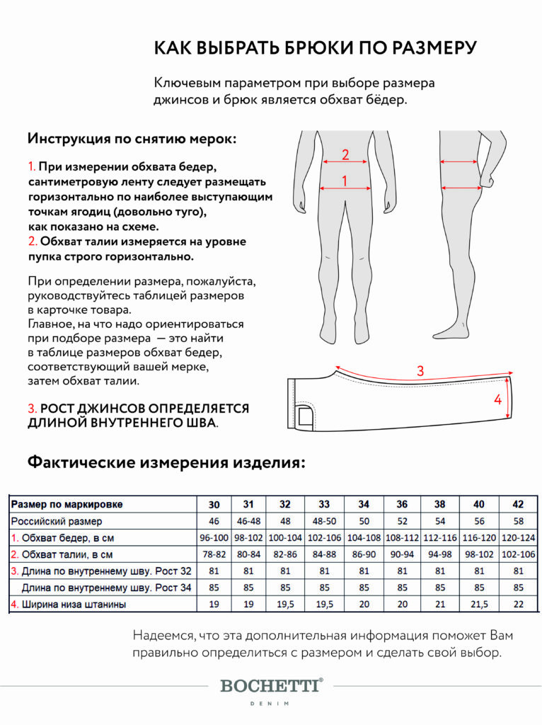 брюки мужские серые 11