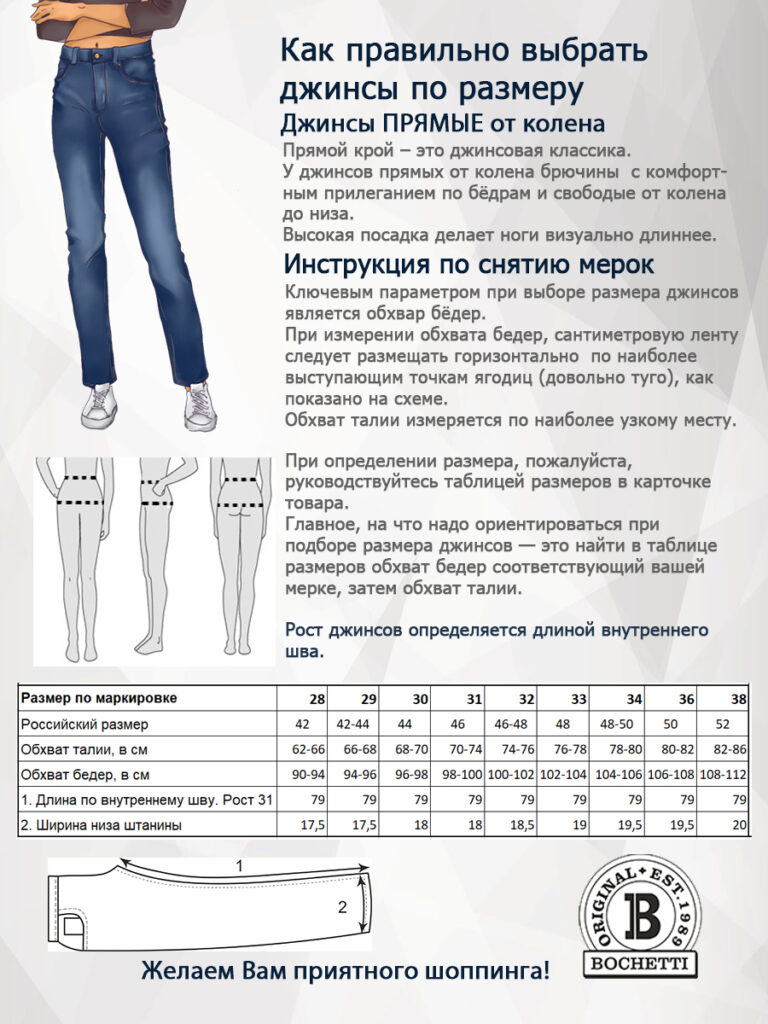 джинсы женские синие 5