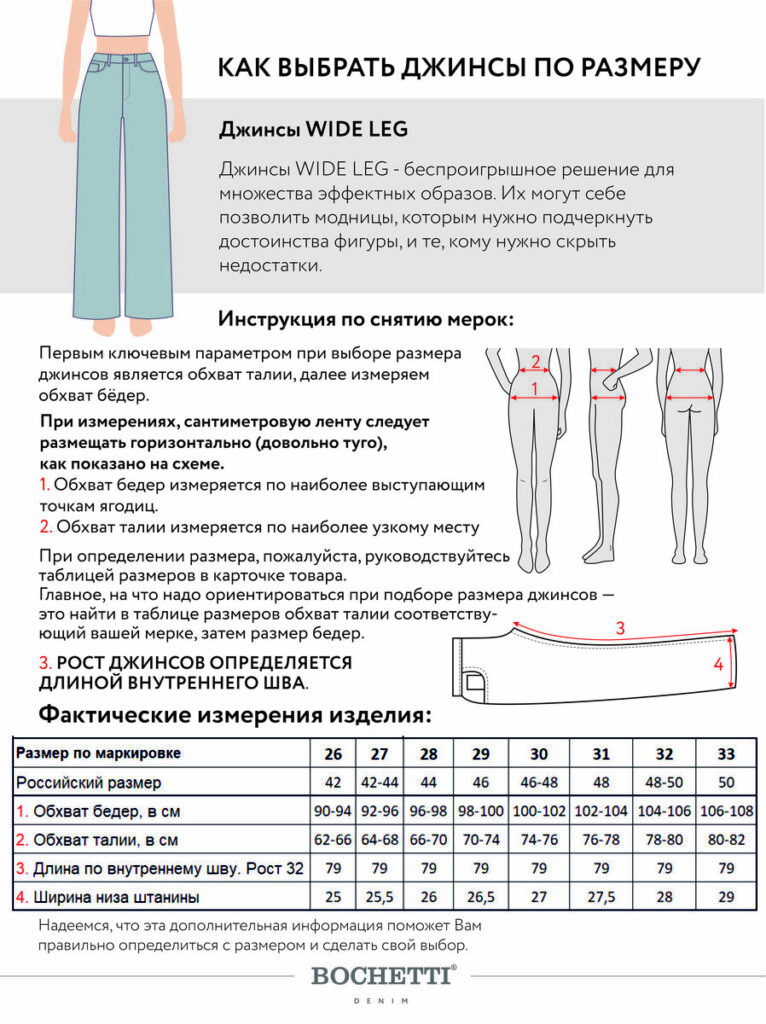 джинсы женские темно-синие 11