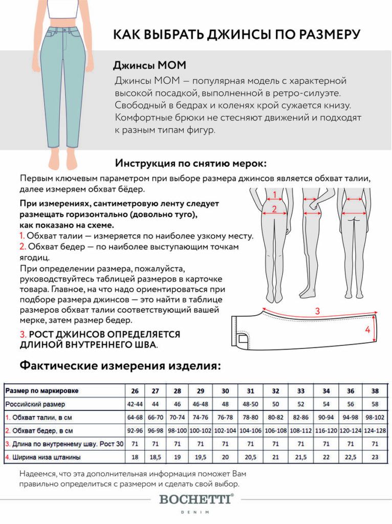 джинсы женские сине-серые 2