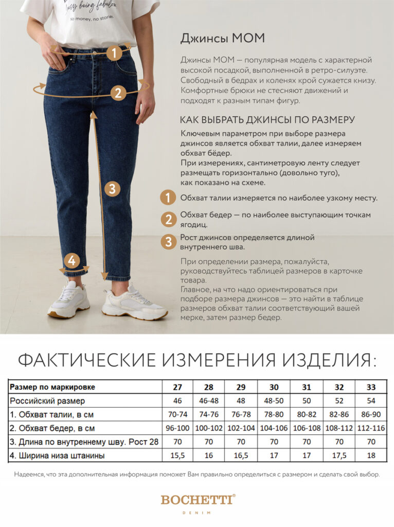 джинсы женские синие 11
