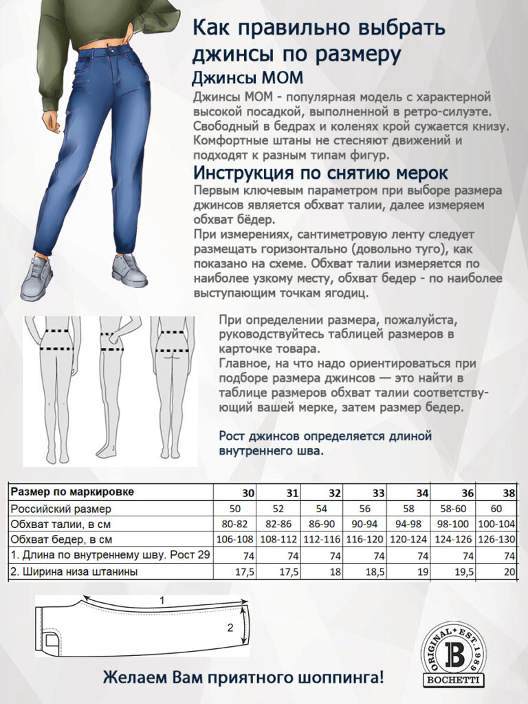 джинсы женские светло-синие 2