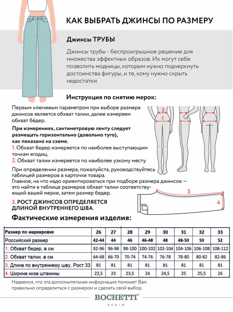 джинсы женские серые 2
