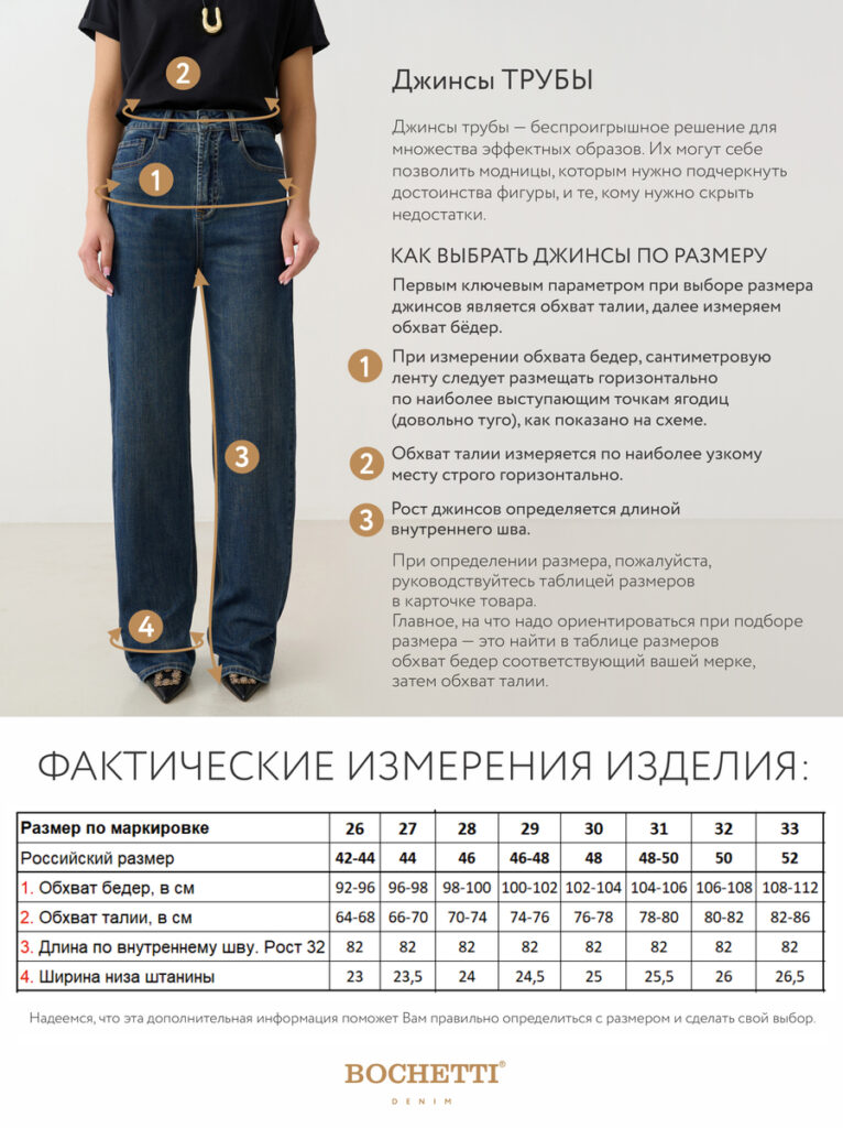 джинсы женские синие 11