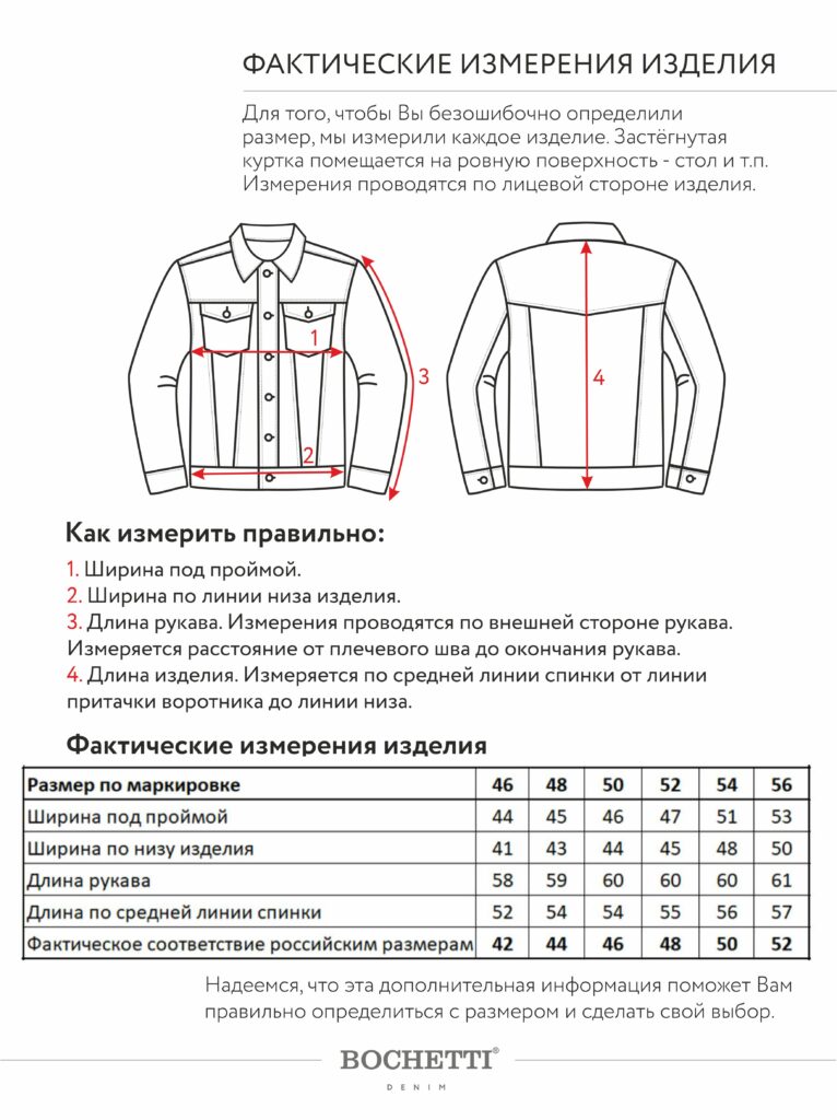 куртка женская джинсовая светло-синяя 6