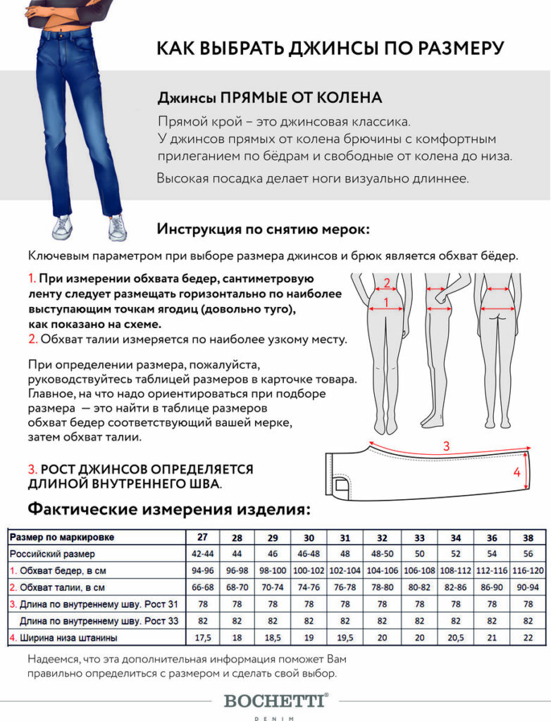 джинсы женские синие 11