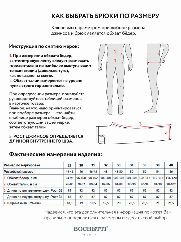 брюки мужские темно-бежевые 11