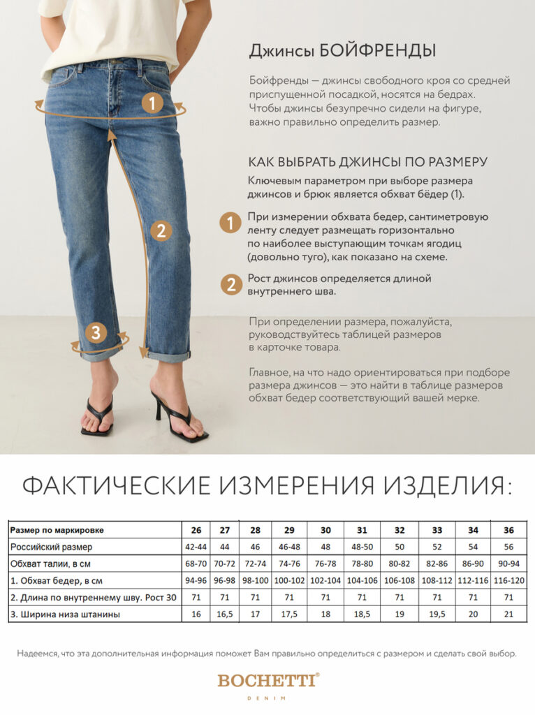 джинсы женские серо-голубые 11