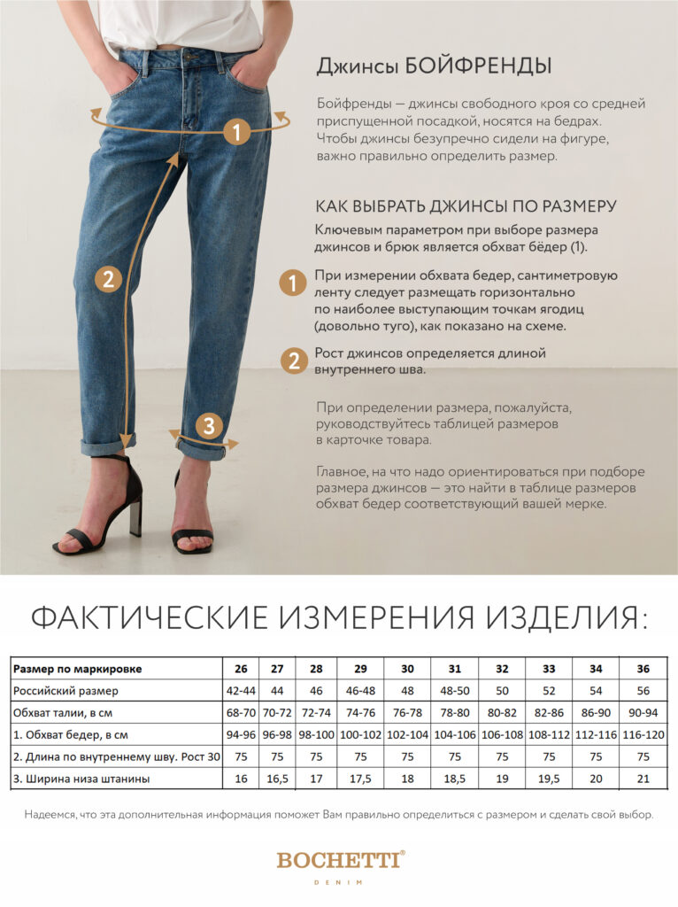 джинсы женские серо-голубые 7