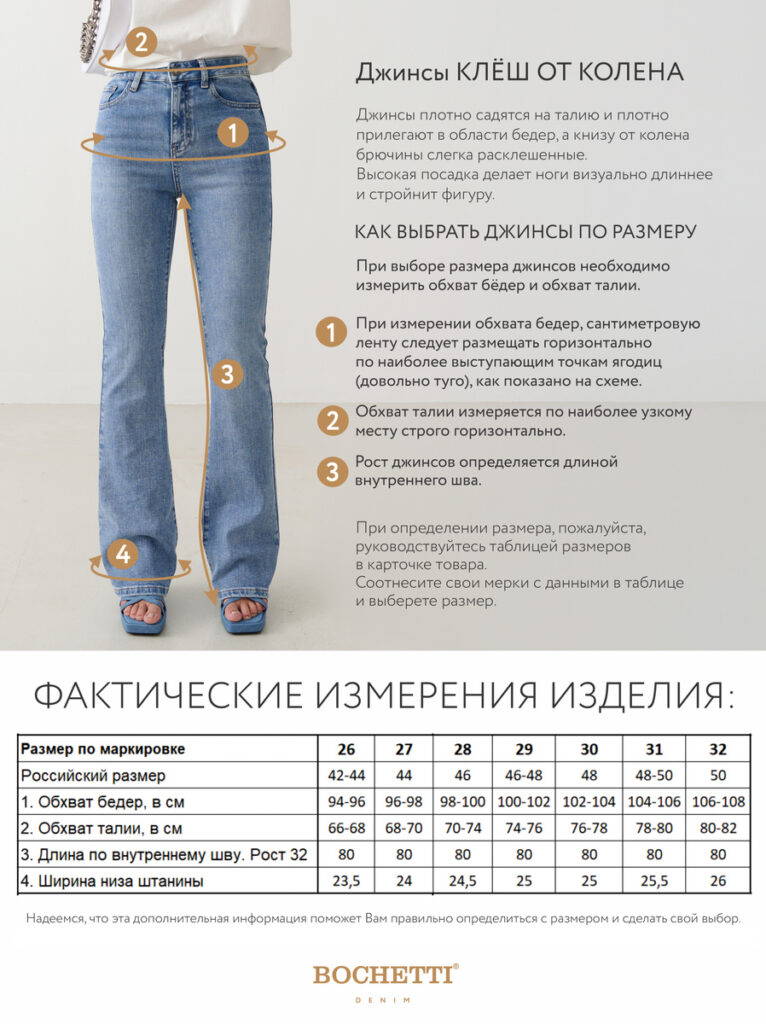 джинсы женские светло-синие 11