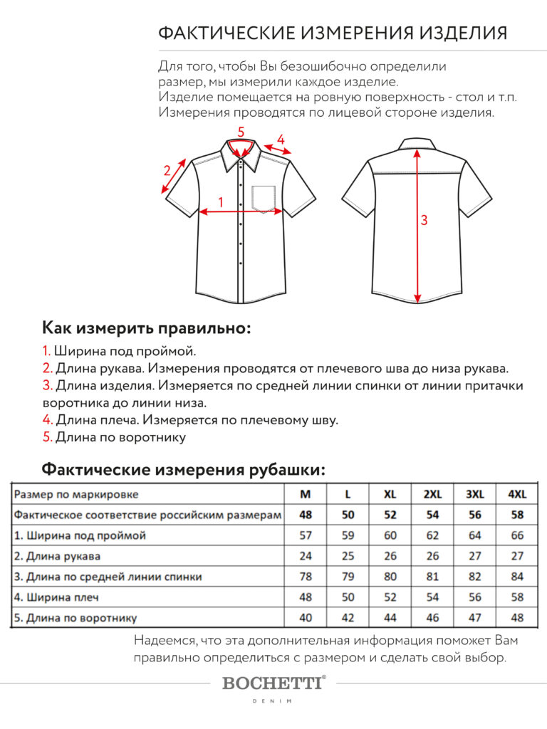 рубашка мужская серая 11