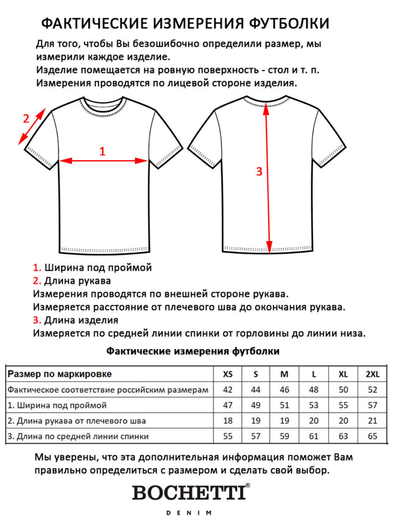 футболка женская белая 7