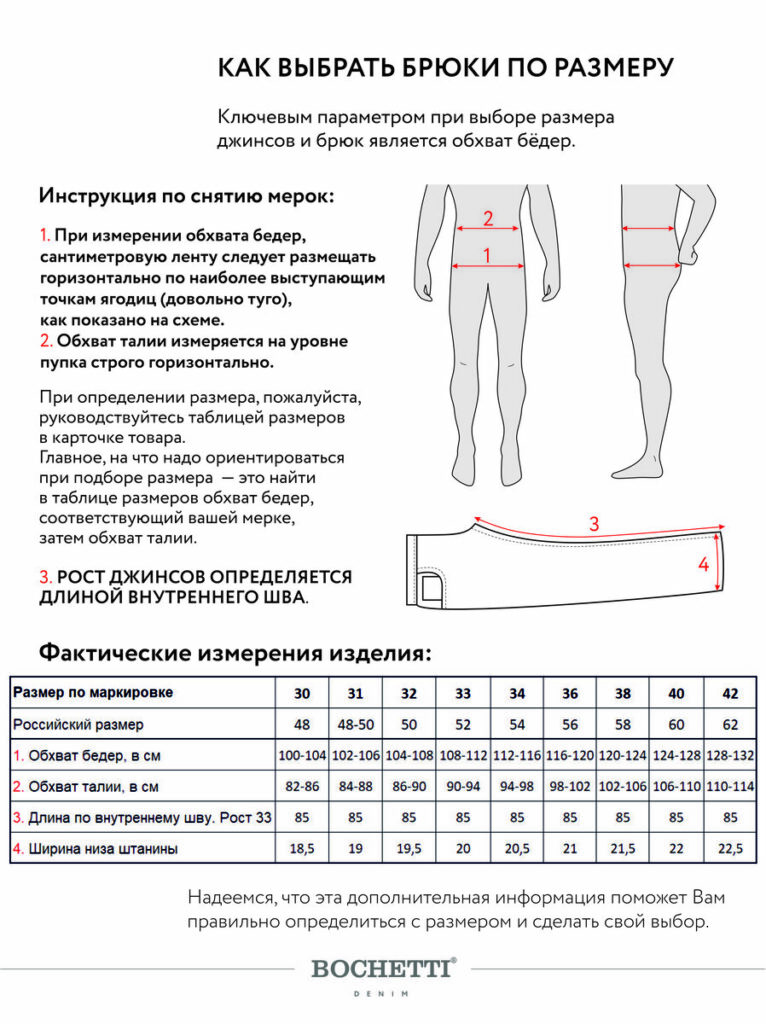 брюки мужские серые 10