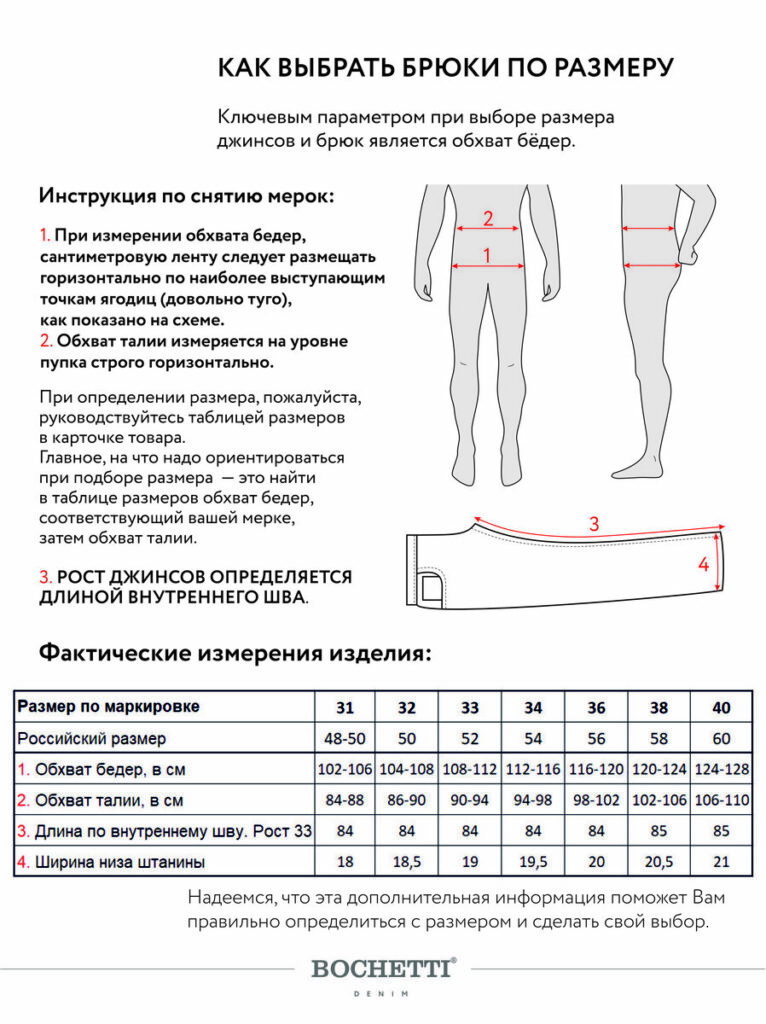 брюки мужские темно-серые 9