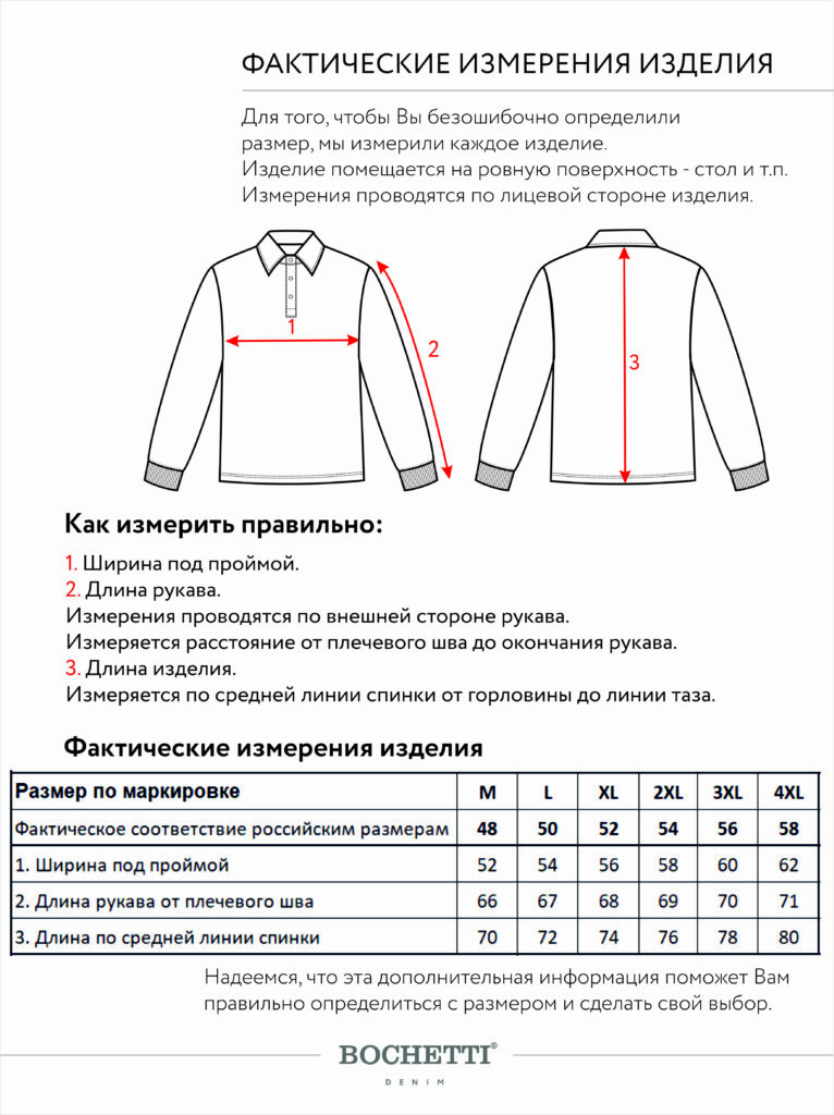 футболка-поло мужская длинный рукав бордовая 2