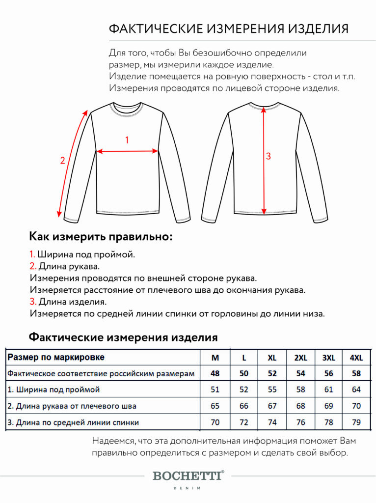 футболка мужская длинный рукав черная 2