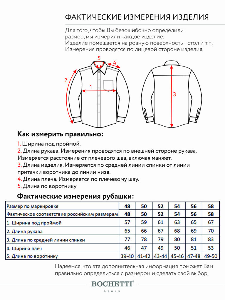 рубашка мужская хаки 11