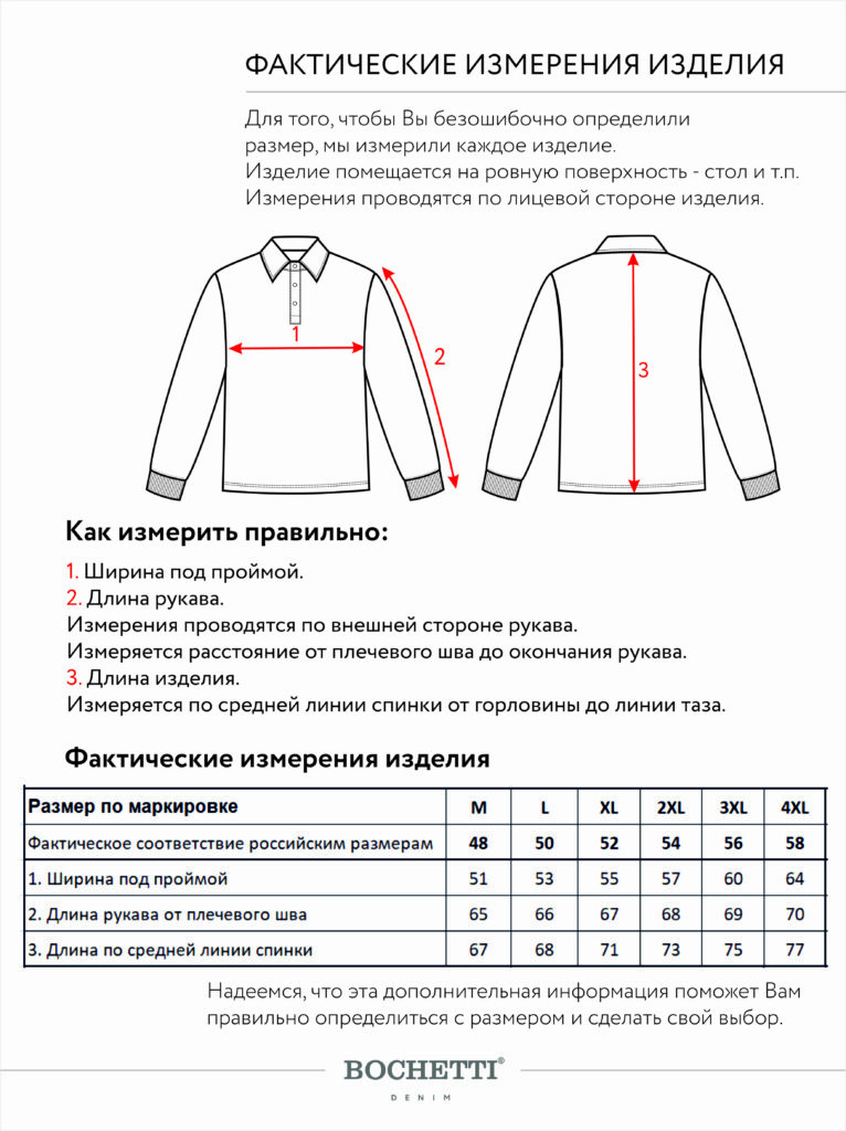 футболка-поло мужская длинный рукав черная 3