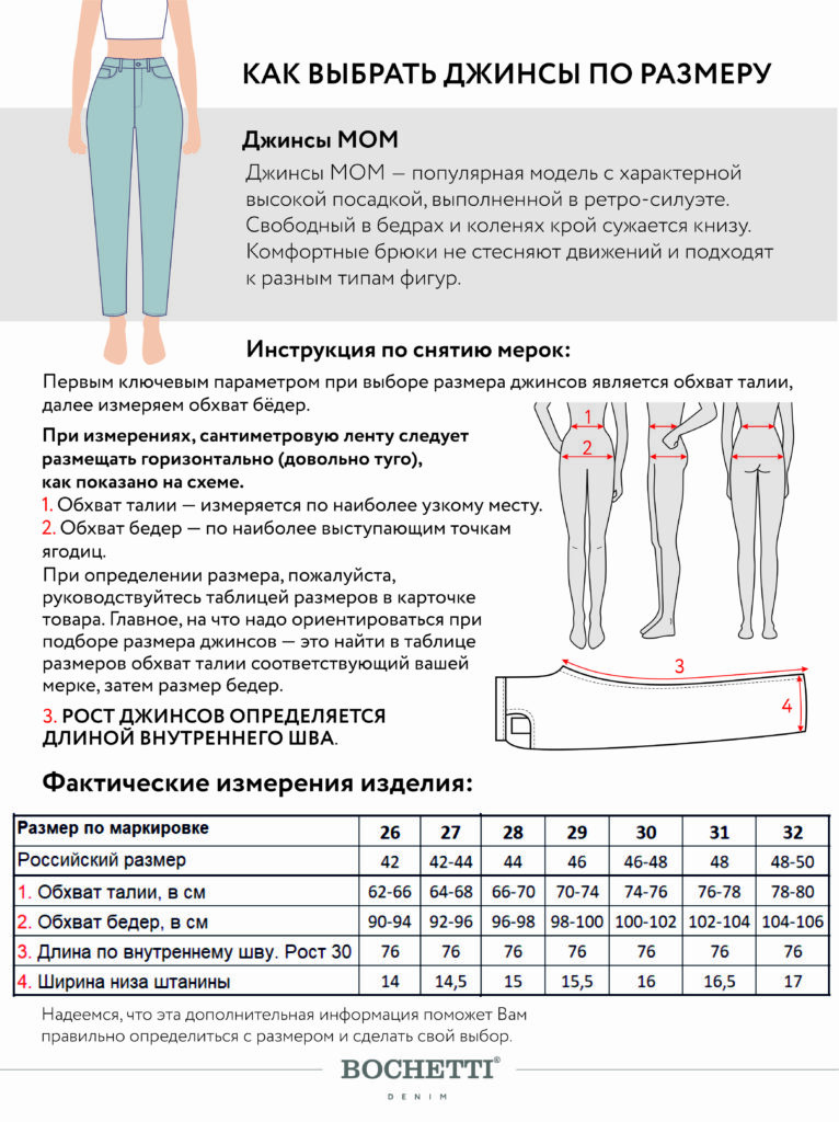 джинсы женские синие 11