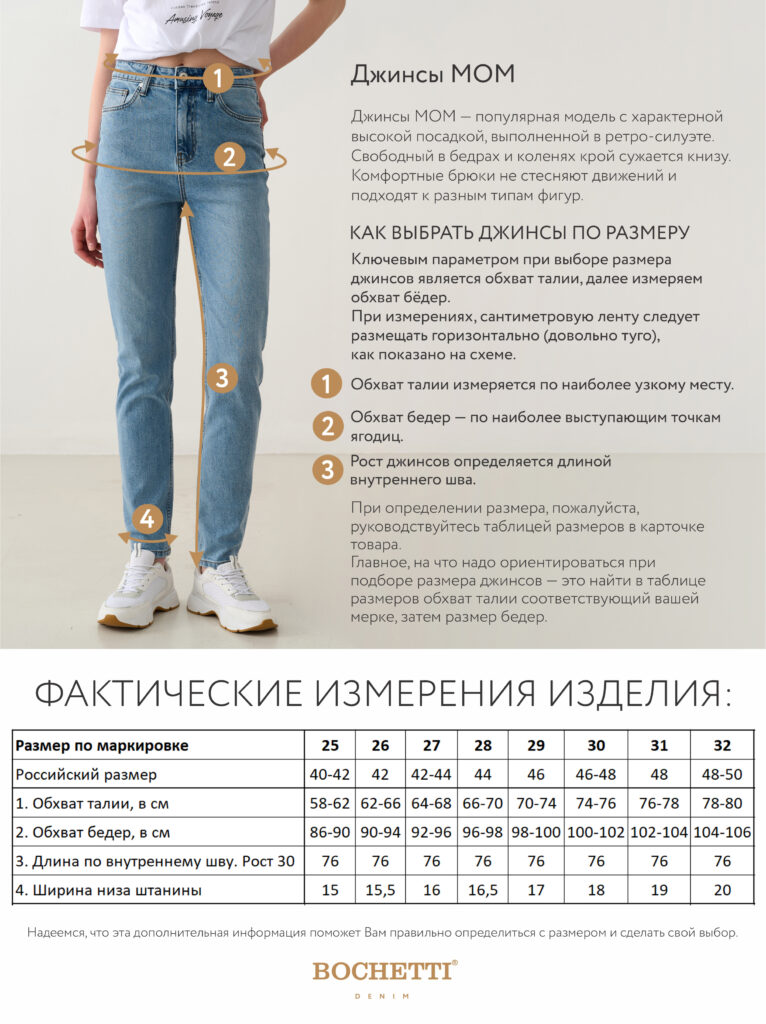 джинсы женские синие 2