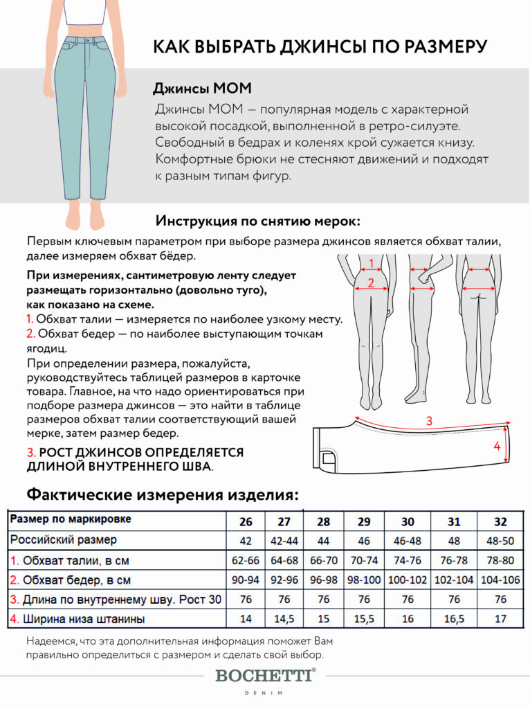 джинсы женские темно-синие 11