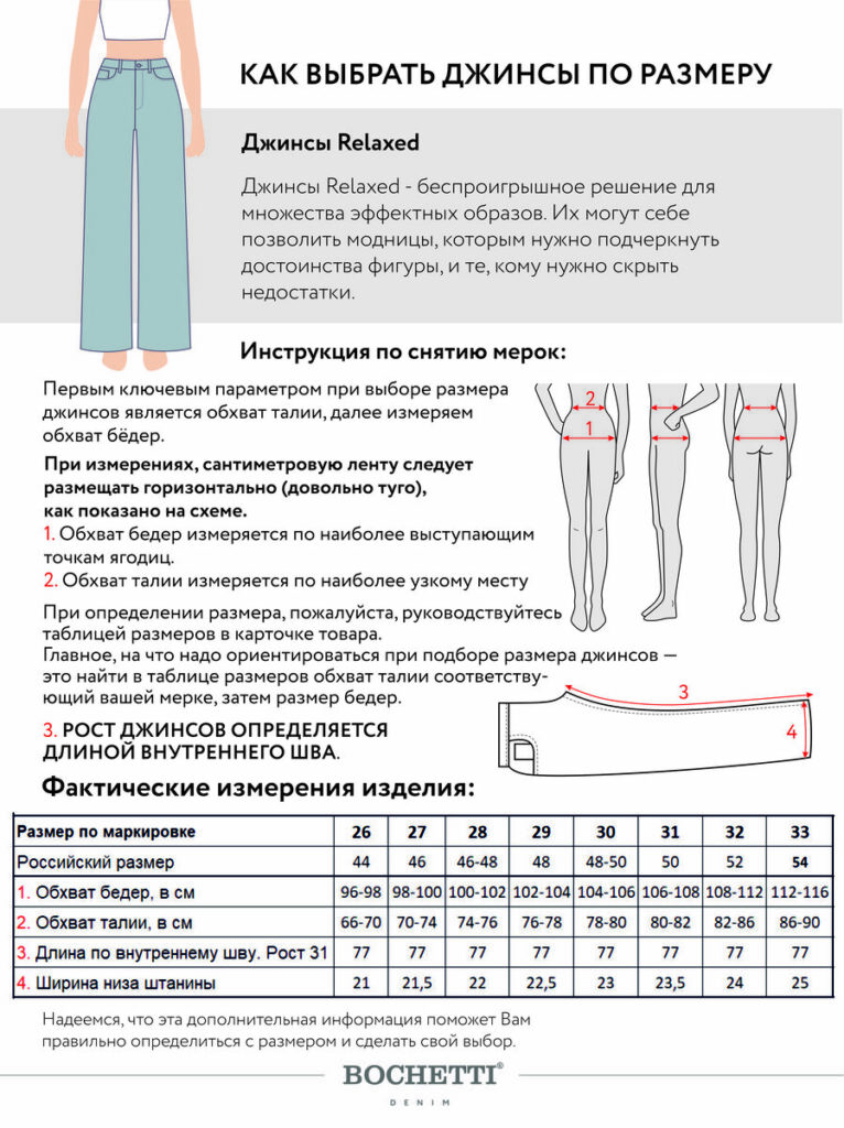 джинсы женские утепленные бежевые 9