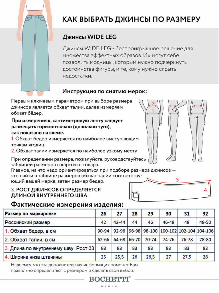 джинсы женские утепленные синие 4