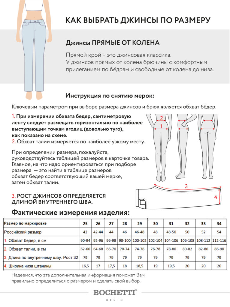 джинсы женские утепленные темно-синие 11