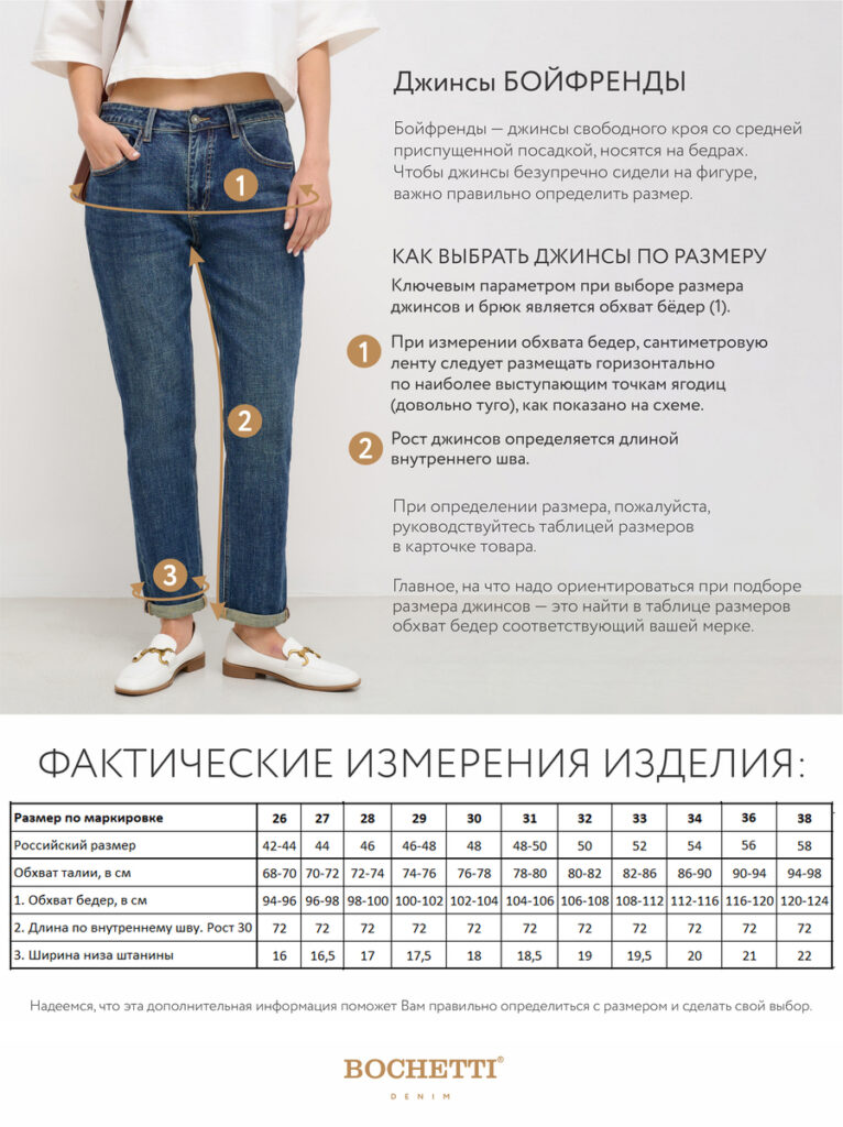 джинсы женские синие 10