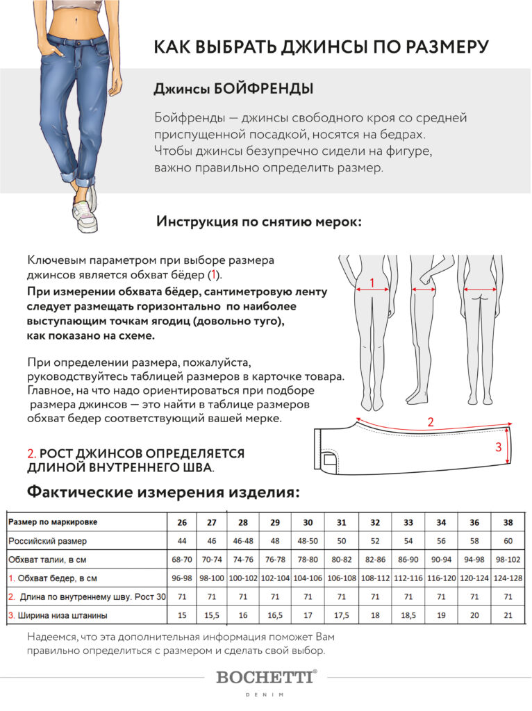 джинсы женские темно-синие 11