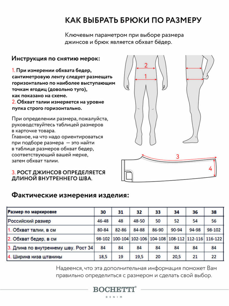 брюки мужские утепленные темно-серые 3