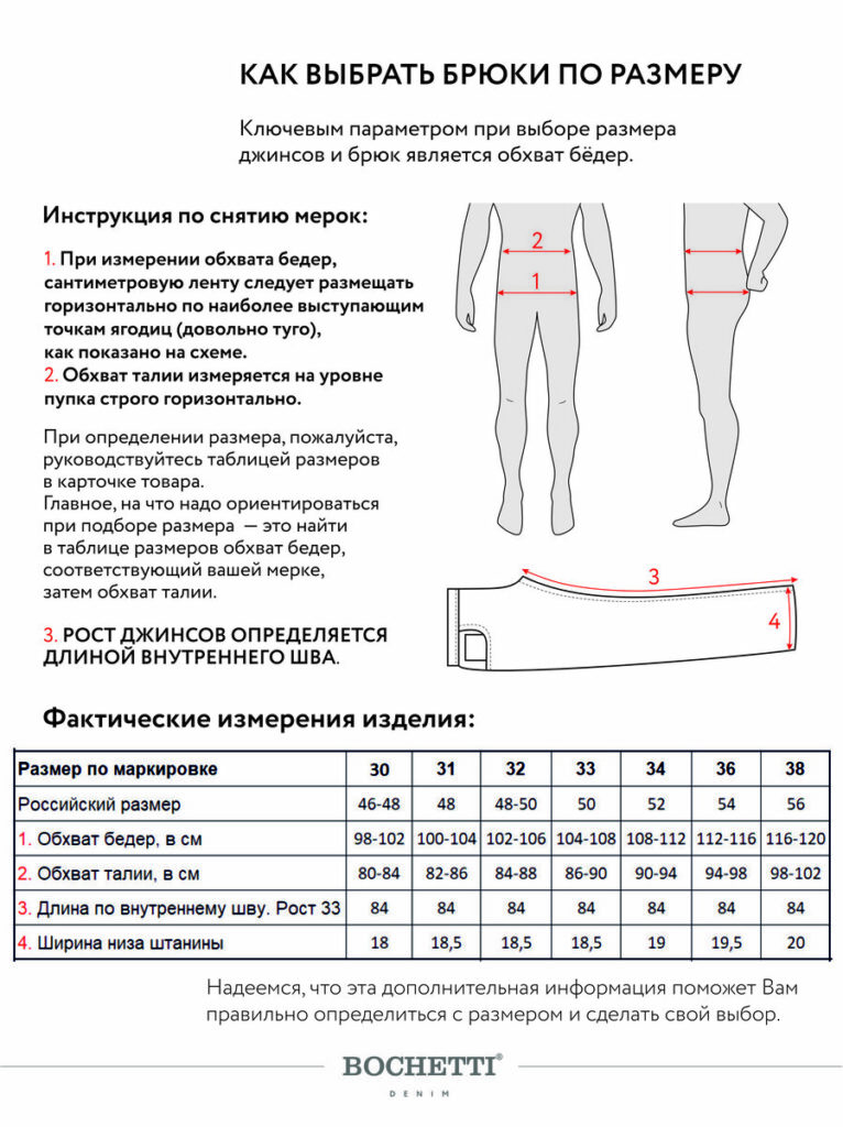 брюки мужские серые 11
