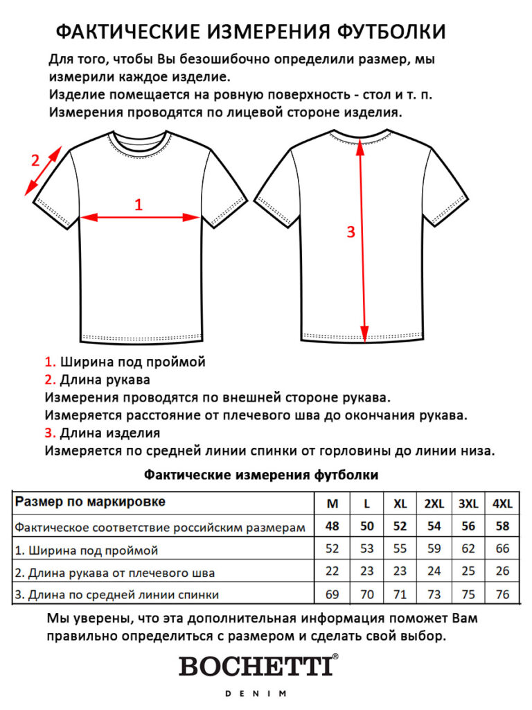 футболка мужская голубая 3