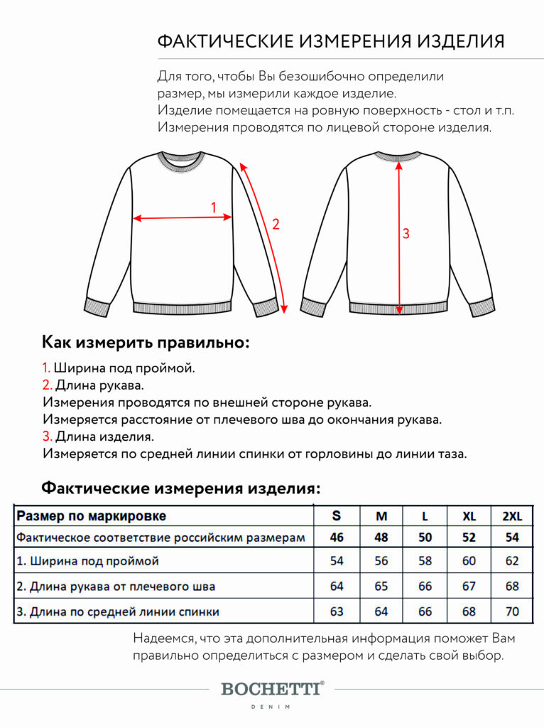 толстовка мужская коралловая 2