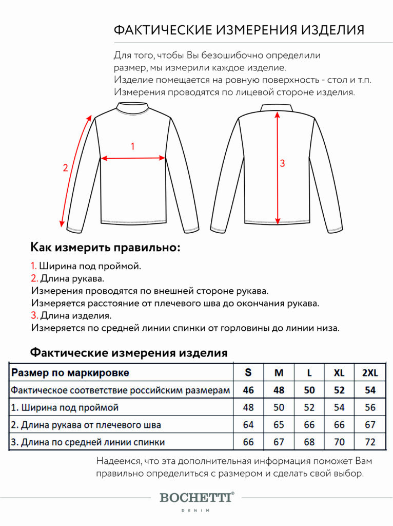 футболка мужская длинный рукав синяя 7