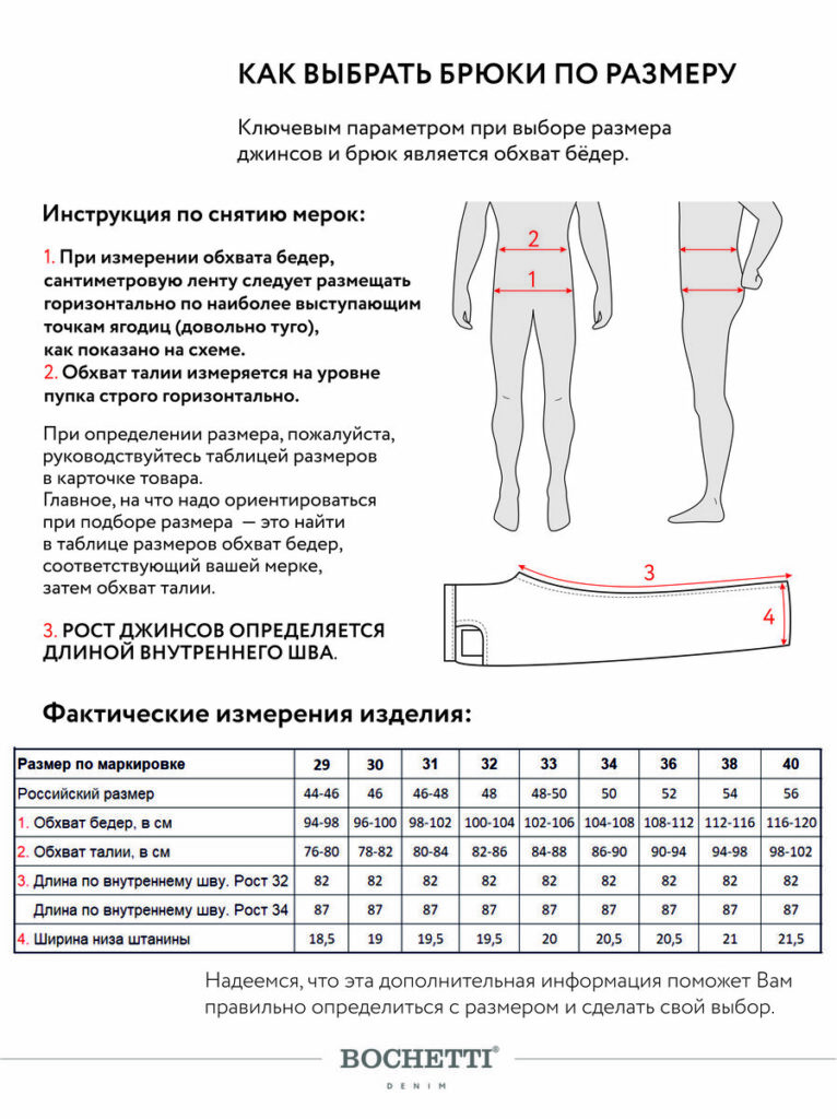 брюки мужские темно-бежевые 11