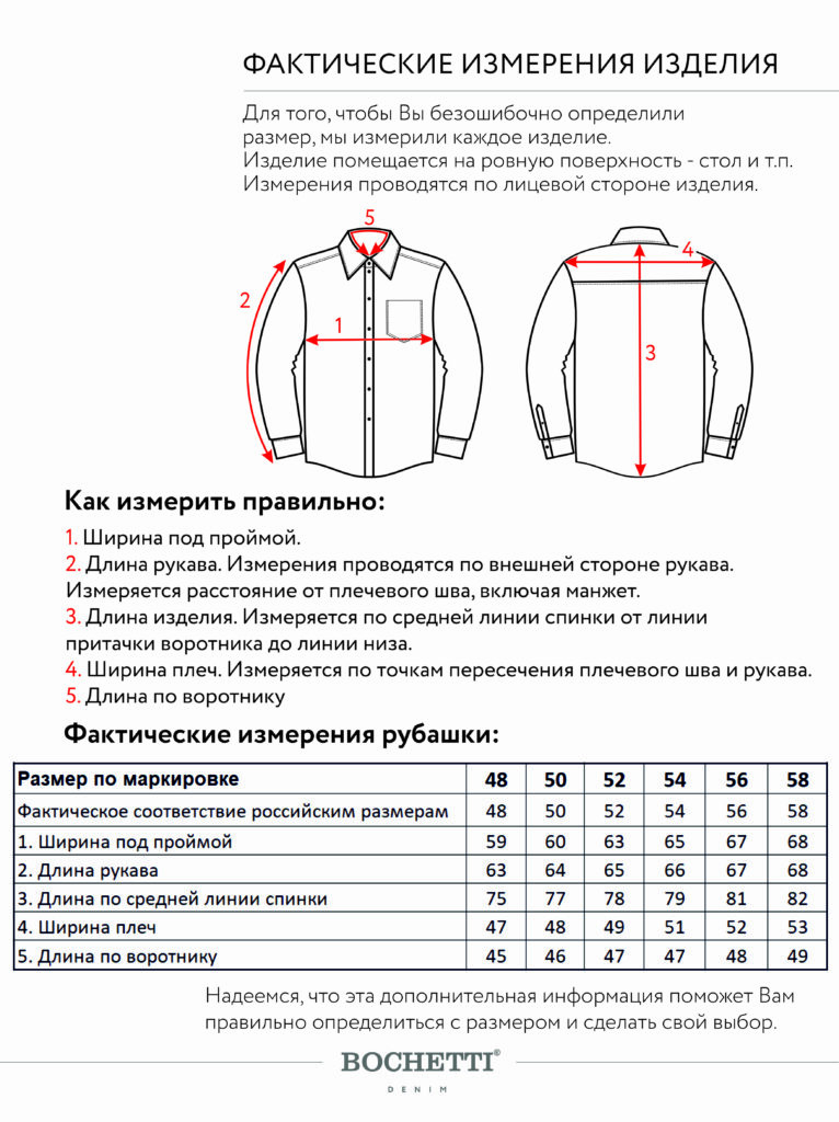 рубашка мужская джинсовая светло-голубая 11