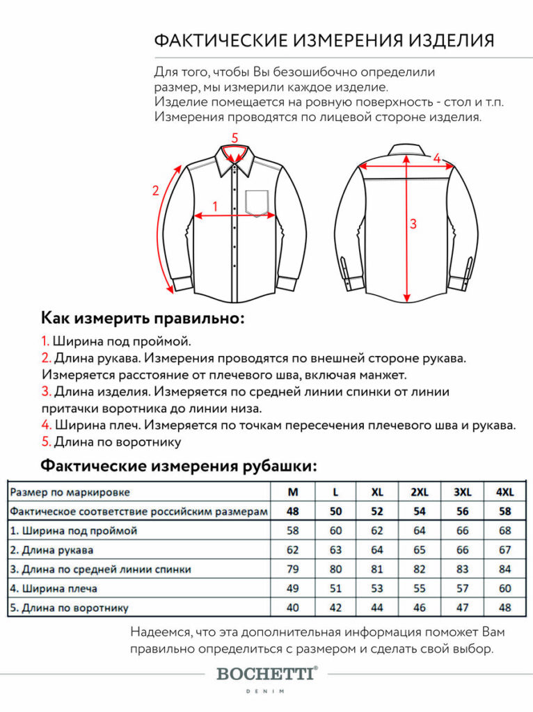 рубашка мужская черная 7