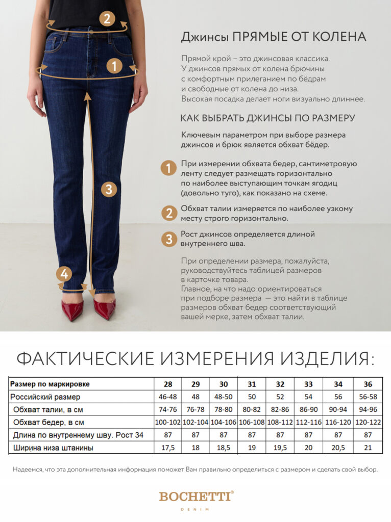 джинсы женские темно-синие 11