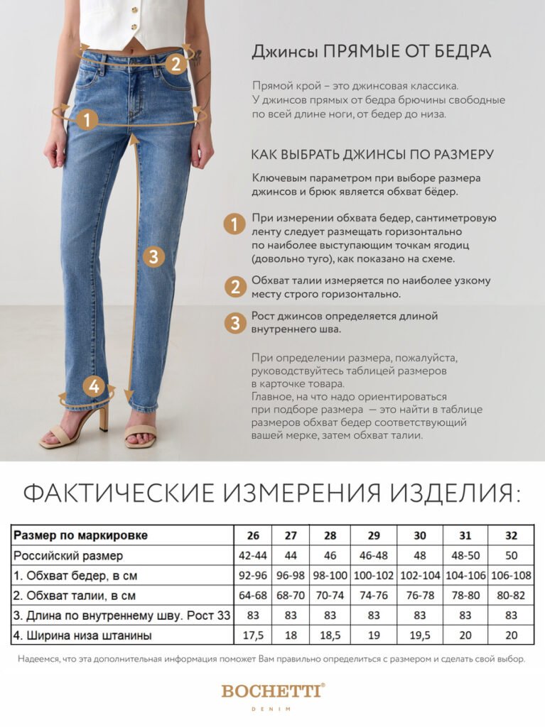 джинсы женские светло-синие 6
