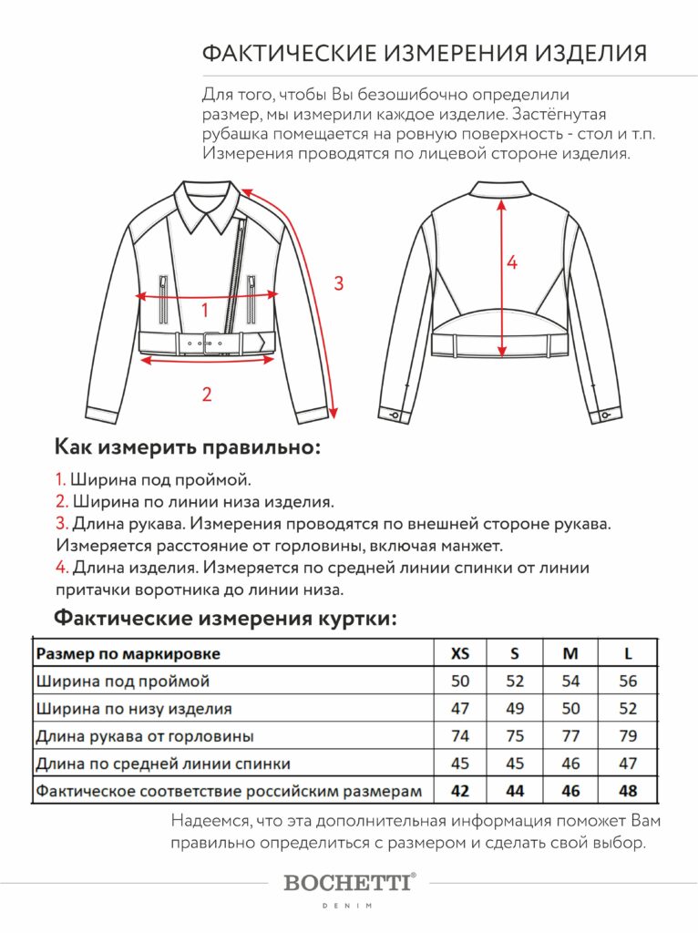 куртка женская джинсовая голубая 2