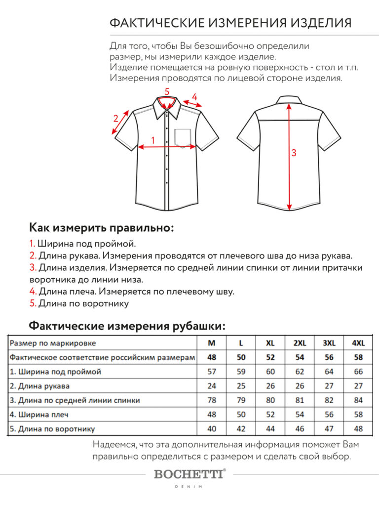 рубашка мужская серая 11