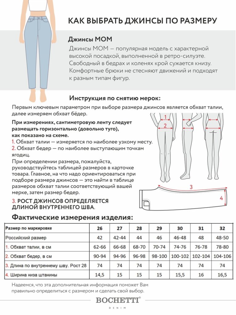 джинсы женские светло-синие 11