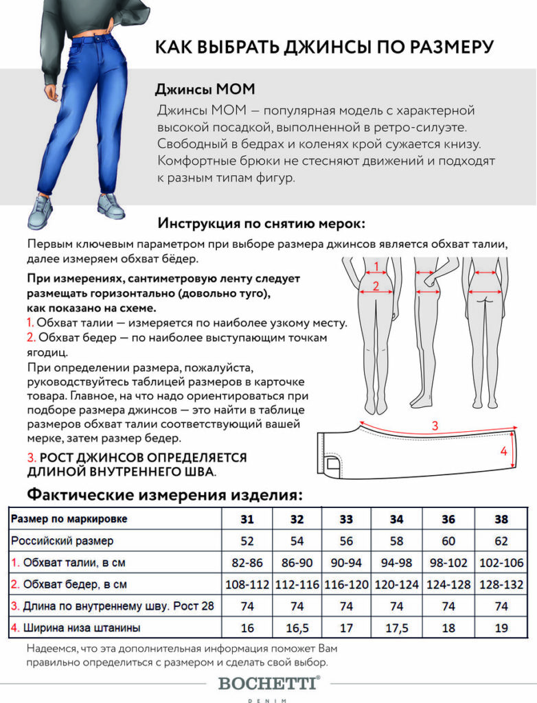 джинсы женские голубые 7