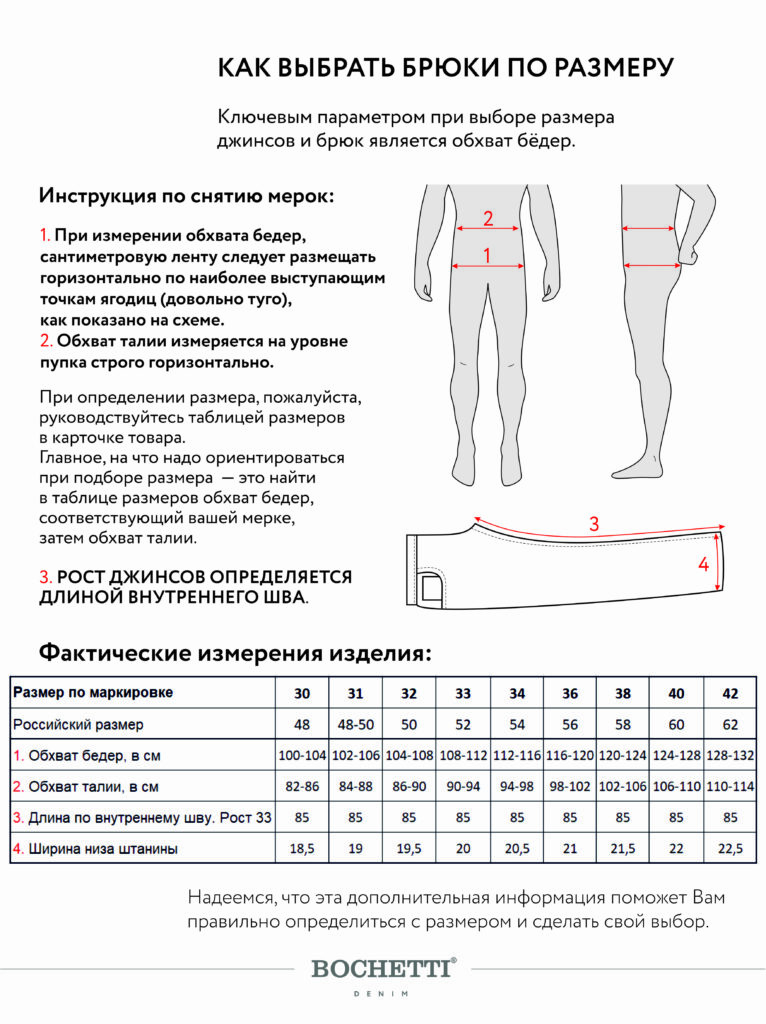 брюки мужские серые 2