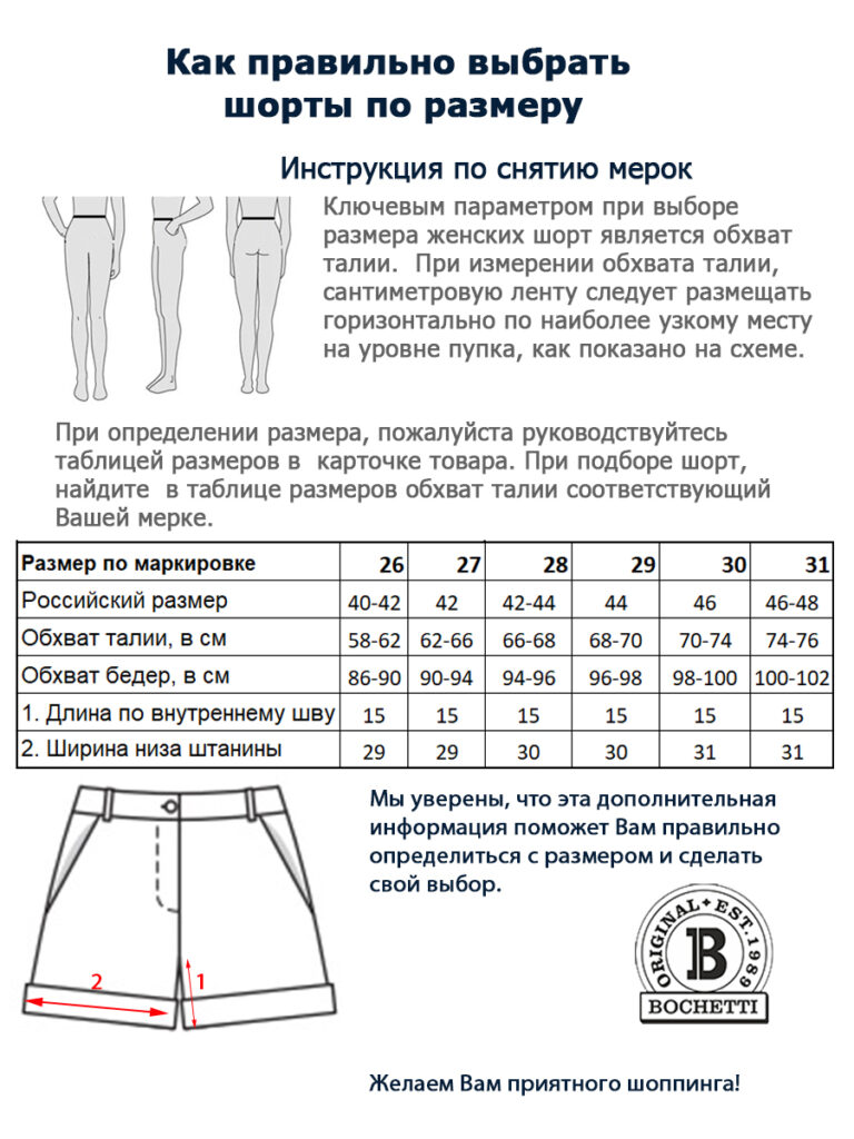 шорты женские джинсовые светло-синие 8