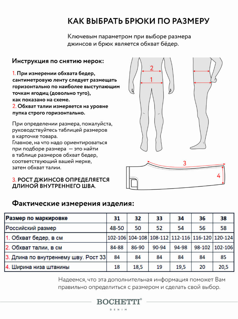 брюки мужские кэмел 2