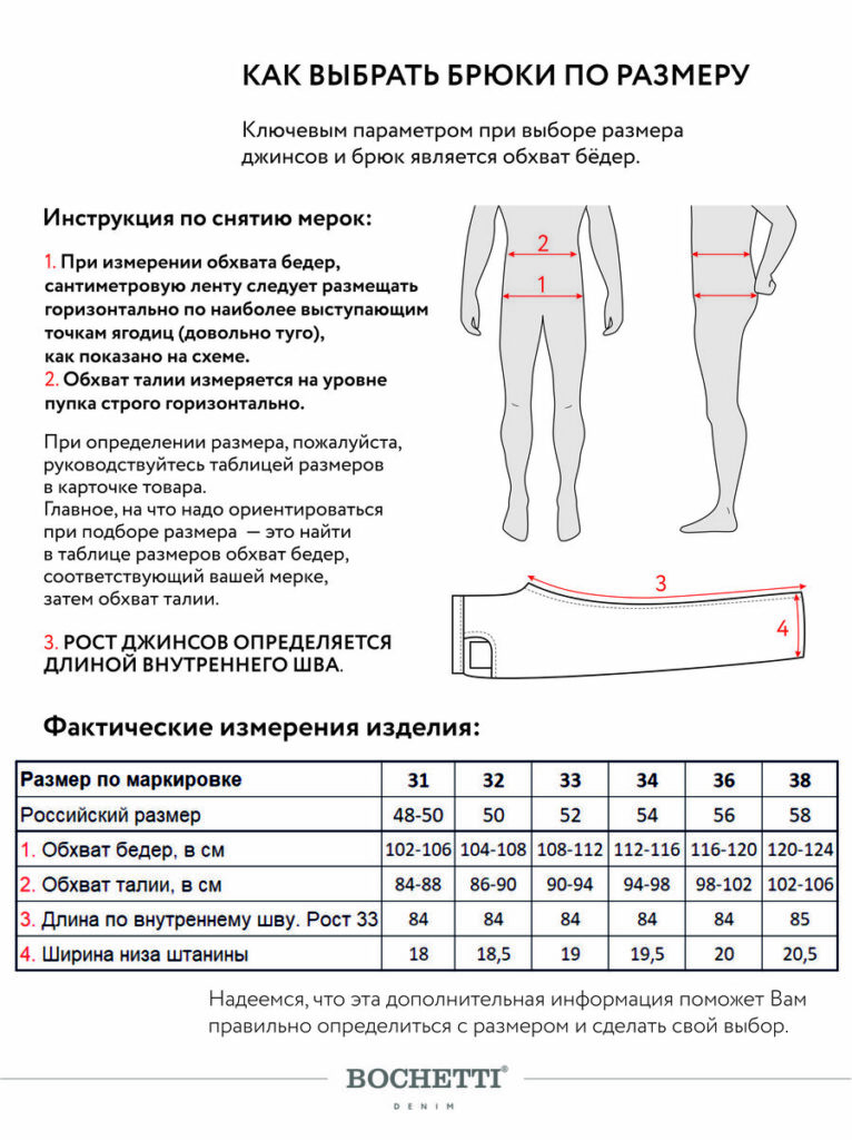 брюки мужские серо-коричневые 2